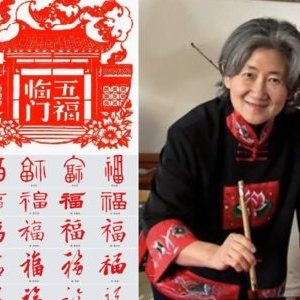 Tickets Atelier de calligraphie chinoise adultes et enfants à partir