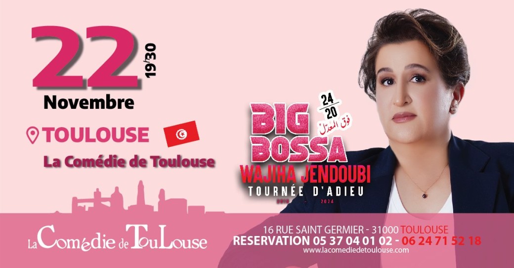 Big Bossa  de Wajiha Jendoubi à Toulouse 