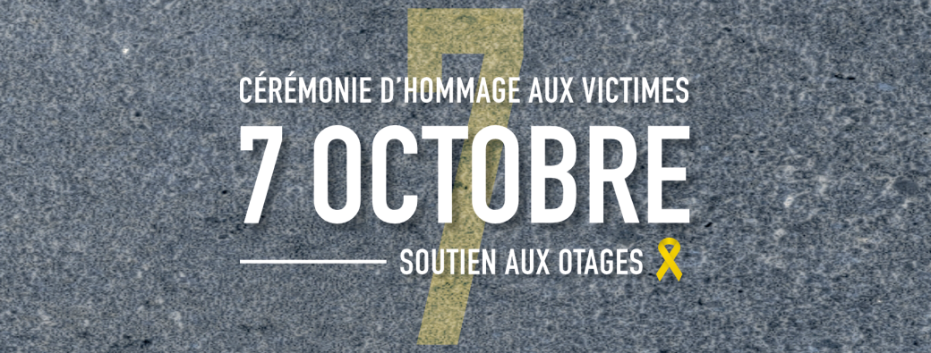 Cérémonie d'hommage aux victimes du 7 Octobre