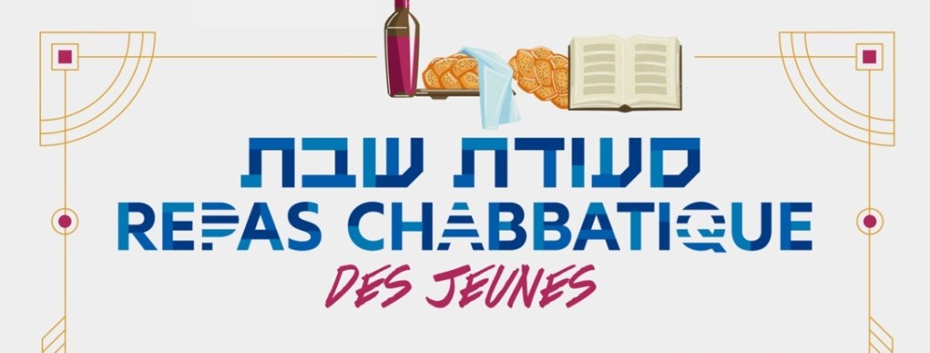 REPAS CHABBAT MIDI - 1ERES & TERMINALES - SALLE BLUM