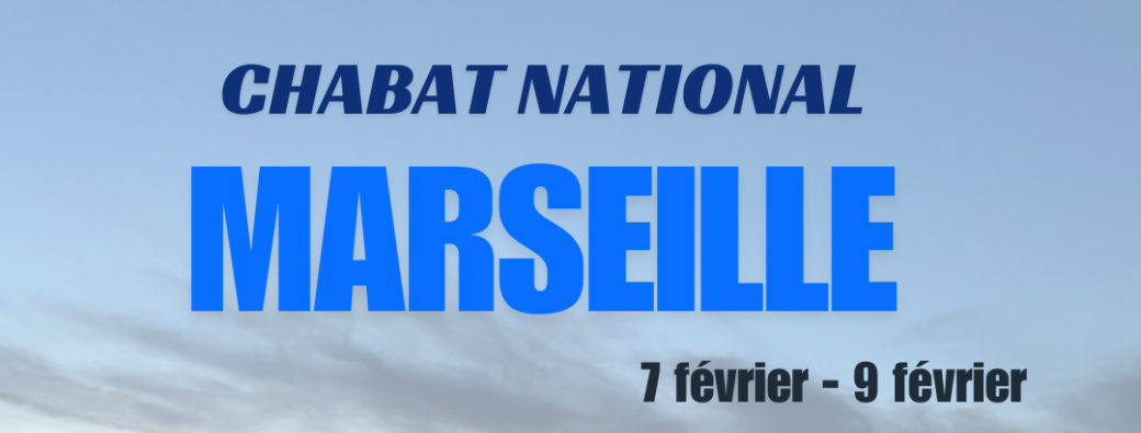 CHABAT NATIONAL | UEJF MARSEILLE