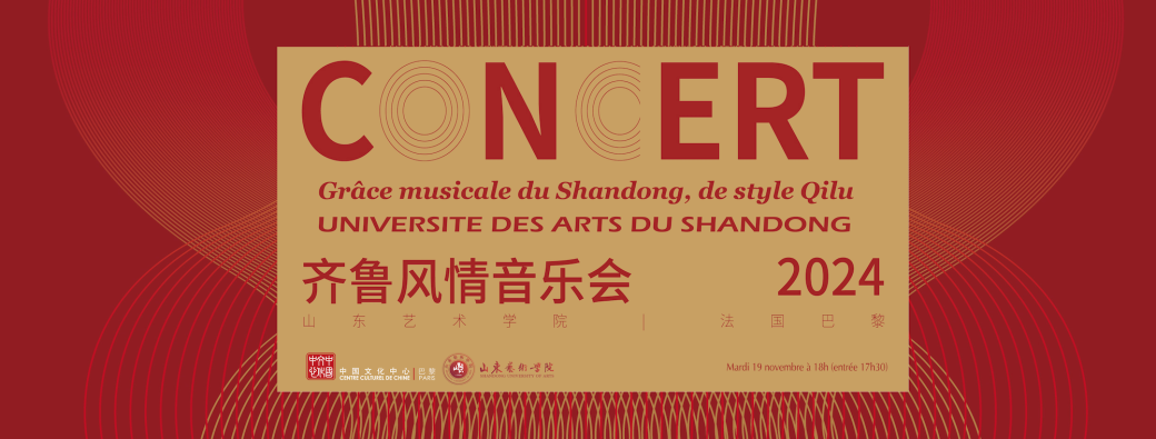 Concert : grâce musicale du Shandong