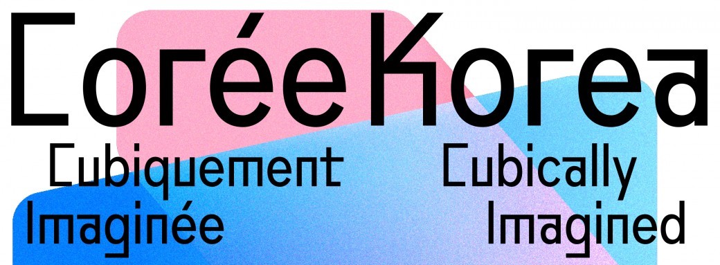 CORÉE : CUBIQUEMENT IMAGINÉE CORÉE : CUBIQUEMENT IMAGINÉE