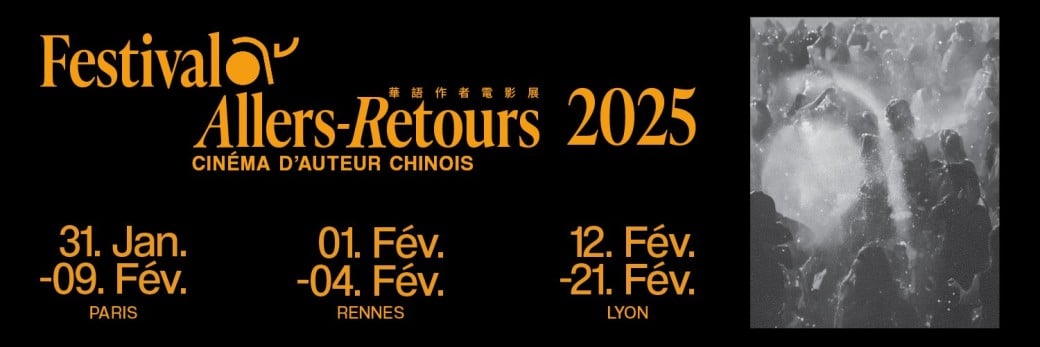 Festival Allers-Retours 2025 - Lyon 