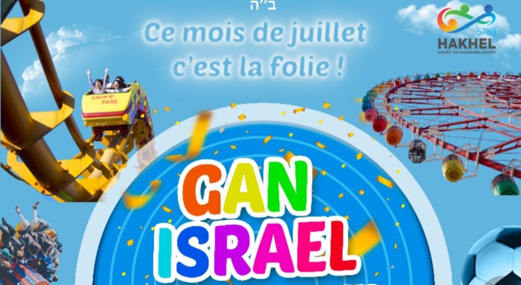GAN ISRAEL PARIS 11