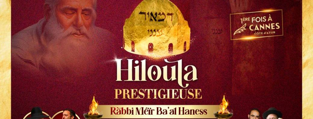 Hiloula Prestigieuse de RABBI MEIR BAAL HANESS à CANNES