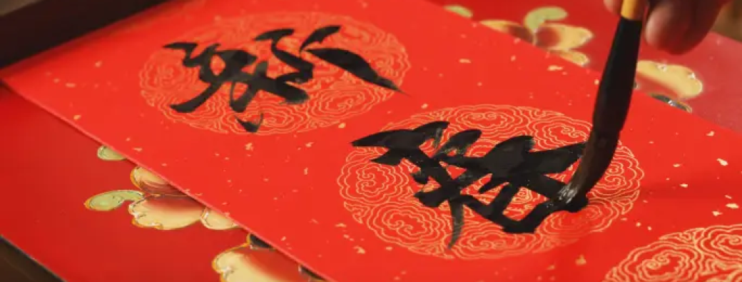 Nouvel an asiatique : atelier de calligraphie pour adultes