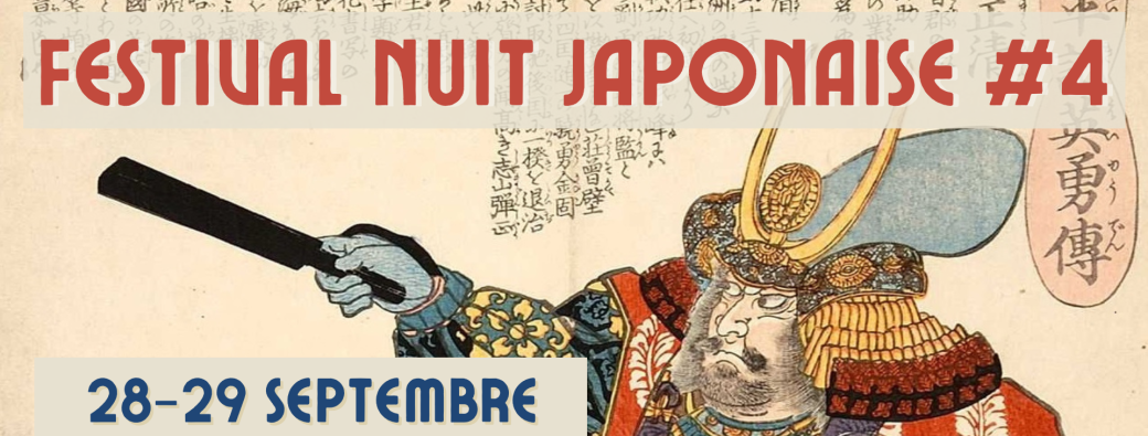 Nuit Japonaise #4 - 28 et 29 septembre 2024