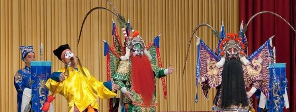 Représentation d’extraits de « L’ivresse de la concubine » et de « La montagne Dingjun »