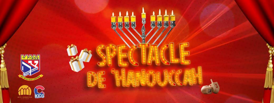 Spectacle de Hannouccah • Tsivot Hachem