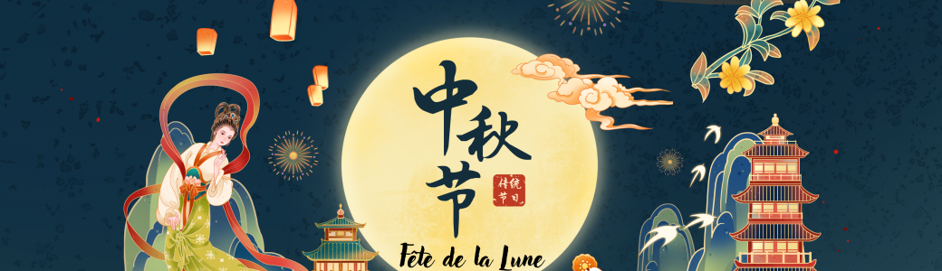 Vivez la légende de la lune : Gastronomie, musique et tradition !