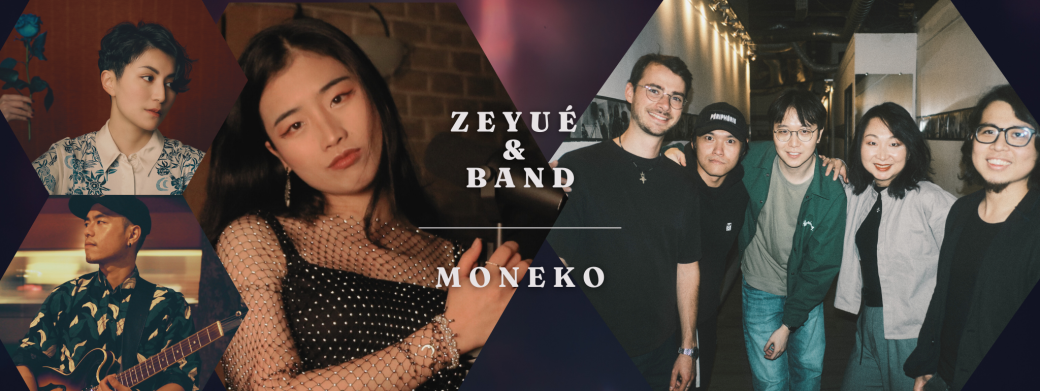 Zeyué Concert Paris Adieu × Moneko